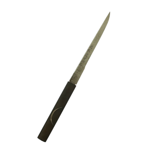 Antique Japanese Sword Wakizashi Signed by Yamato no Kami Yasusada <br>NBTHK <span style="color: #ff0000;">Hozon </span>Certificate - Image 21