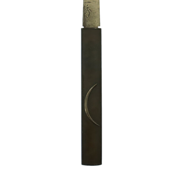 Antique Japanese Sword Wakizashi Signed by Yamato no Kami Yasusada <br>NBTHK <span style="color: #ff0000;">Hozon </span>Certificate - Image 22