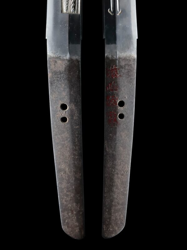 Antique Japanese Sword Katana Signed by Tomoshige<br>NBTHK Kichou Certificate - Image 9