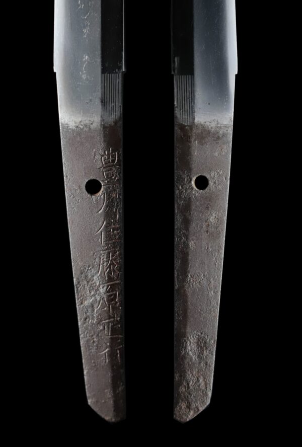 Antique Japanese Sword Katana Signed by Fujiwara Masayuki<br> NBTHK <span style="color: #ff0000;">Hozon </span>Certificate - Image 9