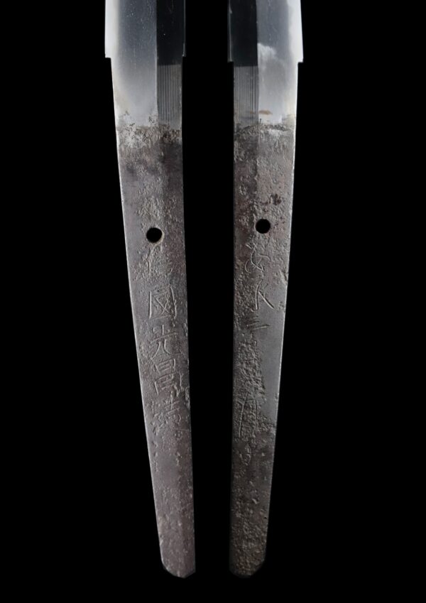 Antique Japanese Sword Katana Signed by Mitsumasa<br> NBTHK Tokubetsu Kicho Token and Tosogu Certificate - Image 9