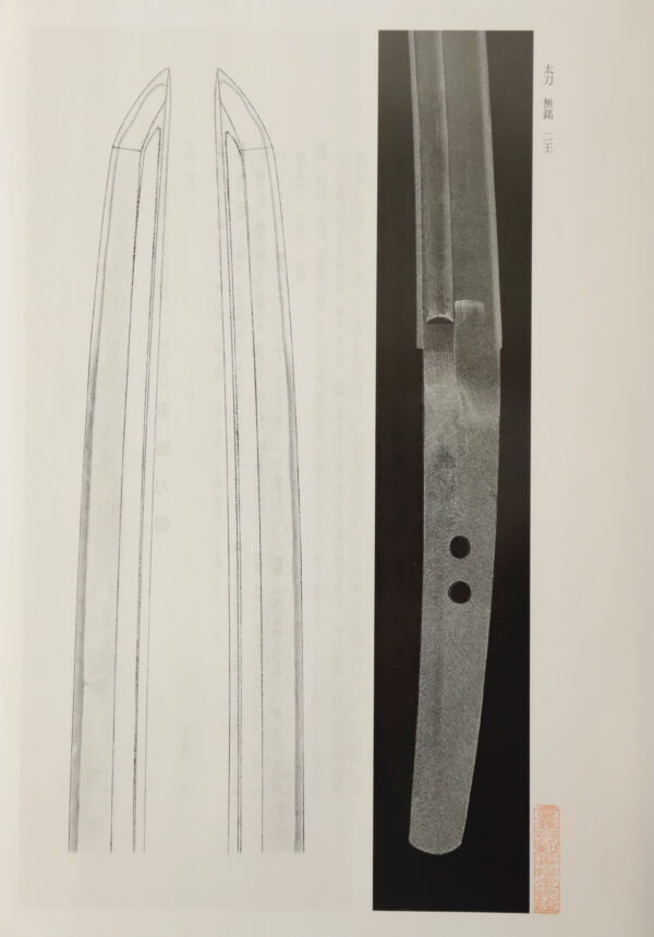 Antique Japanese Sword Tachi Attributed to Nioh <br><span style="color: #000000;">NBTHK <span style="color: #5accff;"><strong>JUYO TOKEN</strong></span> Certificate</span> - Image 19