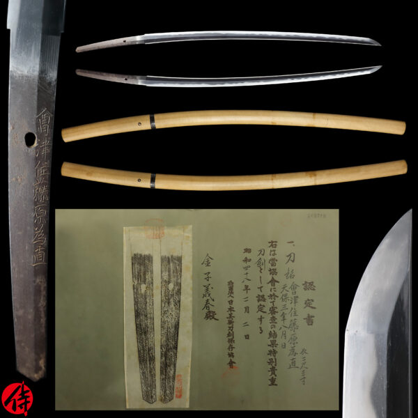 Antique Japanese Sword Katana Signed by Fujiwara Tamenao<br>NBTHK Tokubetsu Kichou Certificate