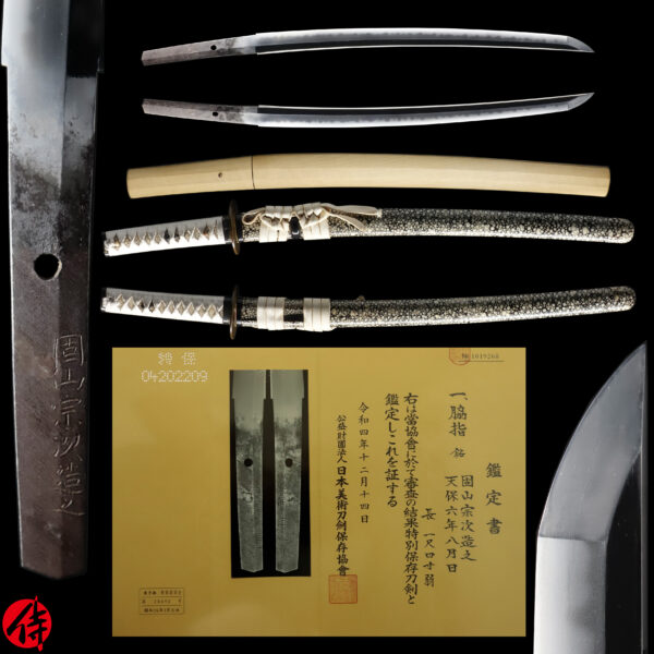 Antique Japanese Sword Wakizashi Signed by Koyama Munetsugu <br>NBTHK <span style="color: #ff0000;"><strong> Tokubetsu Hozon</strong> </span>Certificate
