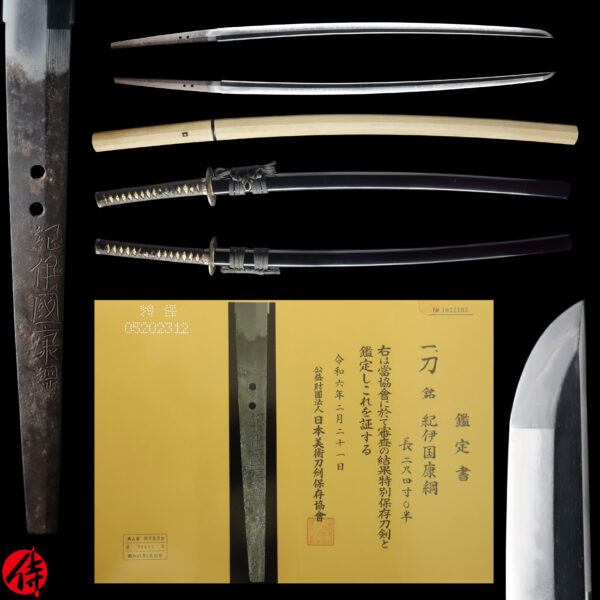 Antique Japanese Sword Katana Signed by Yasutsuna <br>NBTHK<span style="color: #ff0000;"><strong> Tokubetsu Hozon</strong> </span>Certificate