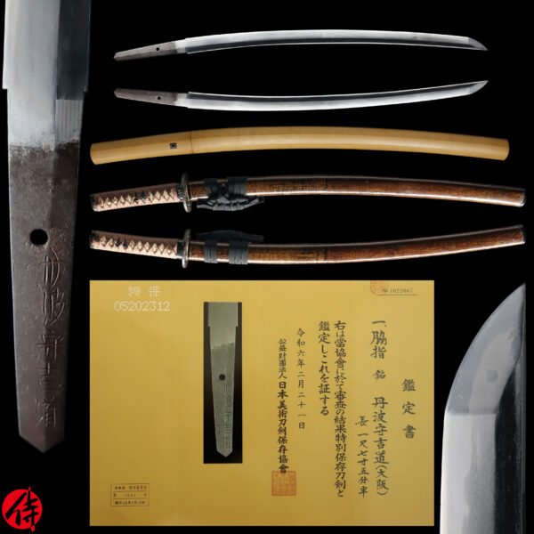Antique Japanese Sword Wakizashi Signed by Osaka Tanba no Kami Yoshimichi <br>NBTHK <span style="color: #ff0000;"><strong> Tokubetsu Hozon</strong> </span>Certificate