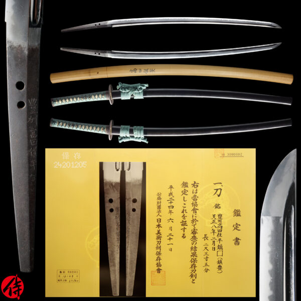 Antique Japanese Sword Katana Signed by Taira Shigetoyo<br> NBTHK <span style="color: #ff0000;">Hozon </span>Certificate
