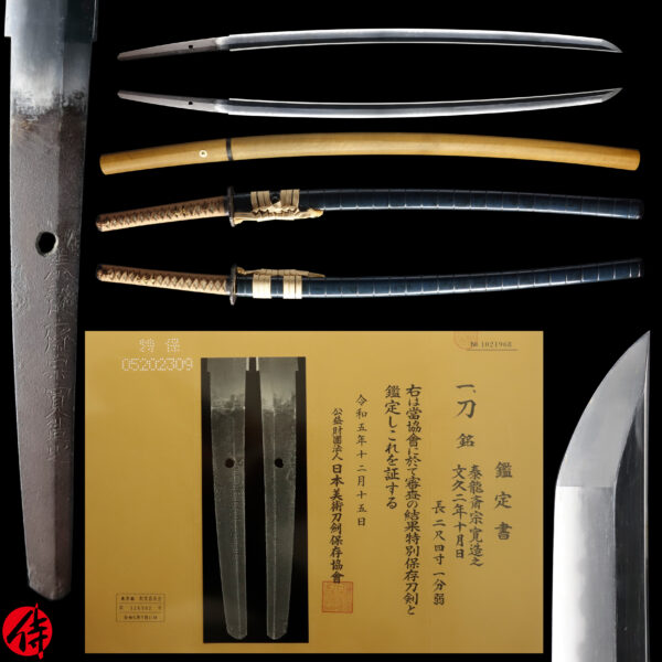 Antique Japanese Sword Katana Signed by Tairyusai Soukan<br> NBTHK<span style="color: #ff0000;"><strong> Tokubetsu Hozon</strong> </span>Certificate