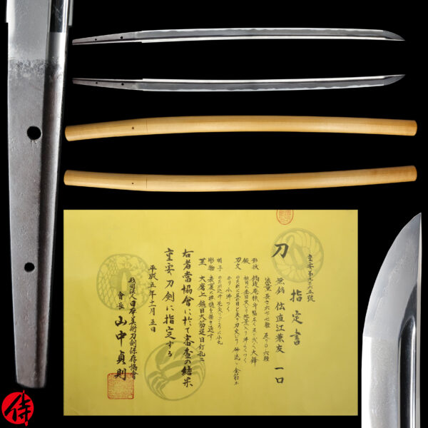 Antique Japanese Sword Katana Attributed to Den Naoe Kanetomo<br><span style="color: #000000;">NBTHK <span style="color: #5accff;"><strong>JUYO TOKEN</strong></span> Certificate</span>