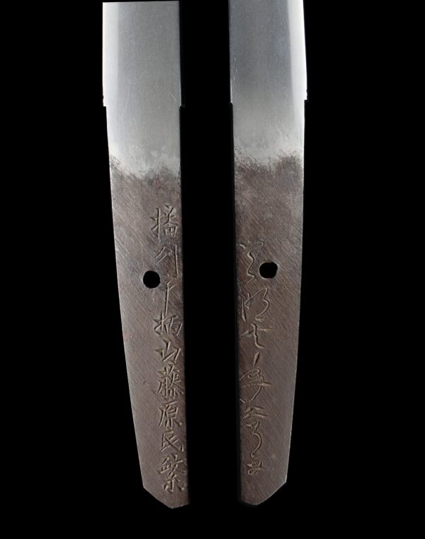 Antique Japanese Sword Wakizashi Signed by Ujishige<br> NBTHK <span style="color: #ff0000;"><strong> Tokubetsu Hozon</strong> </span>Certificate - Image 9