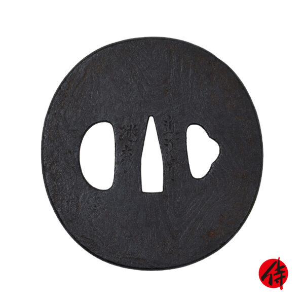 Antique Tsuba for Samurai Sword with Nihon Tousougu Kenkyukai Certificate (T-657)