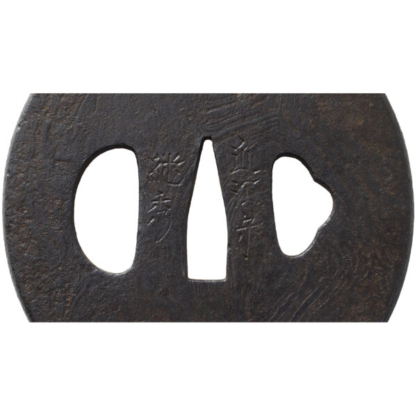 Antique Tsuba for Samurai Sword with Nihon Tousougu Kenkyukai Certificate (T-657) - Image 7