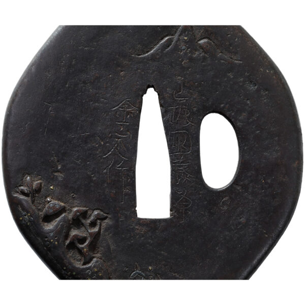 Antique Tsuba for Samurai Sword with Nihon Tousougu Kenkyukai Certificate (T-658) - Image 5