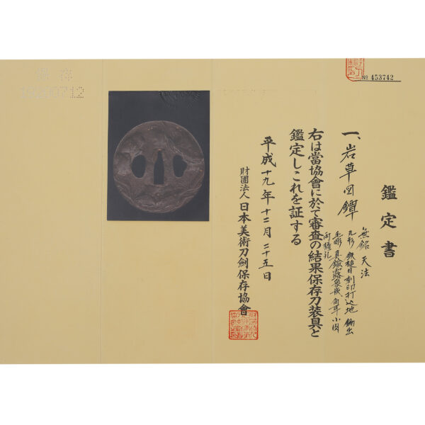 Antique Tsuba for Samurai Sword with NBTHK <strong><span style="color: #ff0000;">Hozon</span></strong> Certificate (T-693) - Image 2