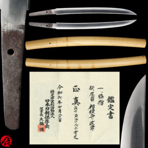 Antique Japanese Sword Wakizashi Attributed to the second-gen Masatsune<br> NTHK Kanteisho Certificate
