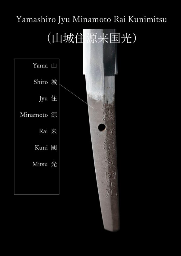 Antique Japanese Sword Wakizashi Signed by Kunimitsu <br>NBTHK <span style="color: #ff0000;"><strong> Tokubetsu Hozon</strong> </span>Certificate - Image 20