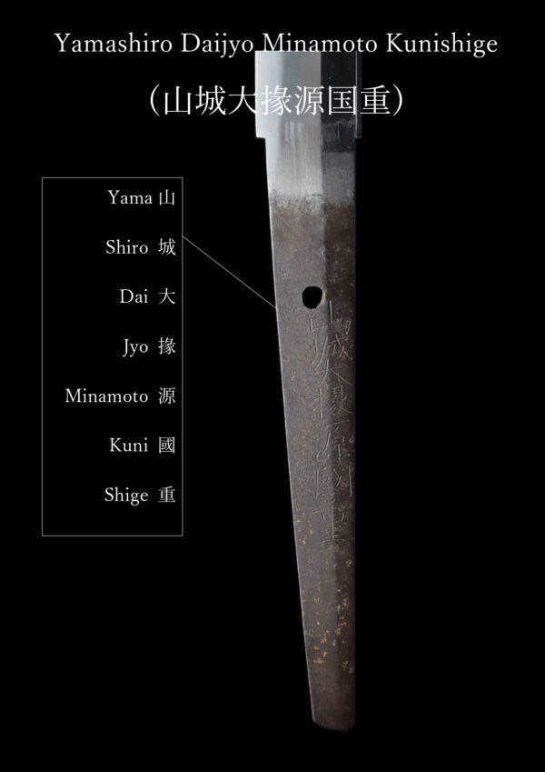Antique Japanese Sword Katana Signed by Yamashiro Daijo Minamoto Kunishige<br> NBTHK<span style="color: #ff0000;"><strong> Tokubetsu Hozon</strong> </span>Certificate - Image 17