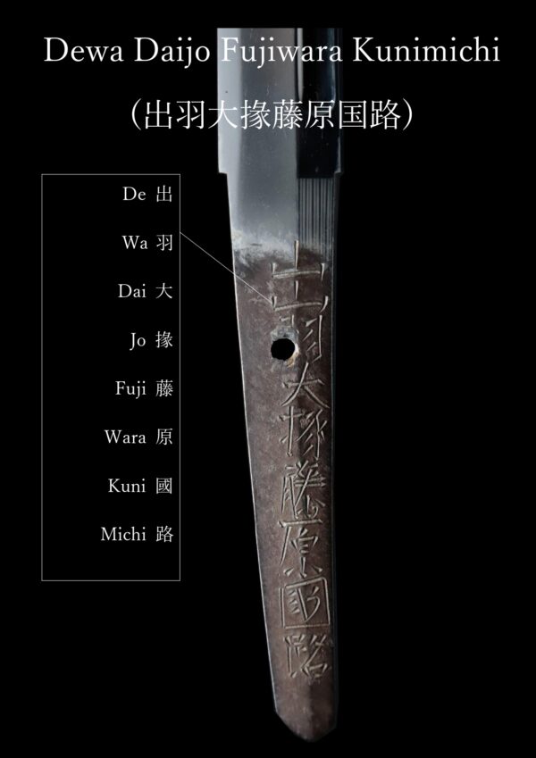 Antique Japanese Sword Wakizashi Signed by Kunimichi <br>NBTHK <span style="color: #ff0000;">Hozon </span>Certificate - Image 23