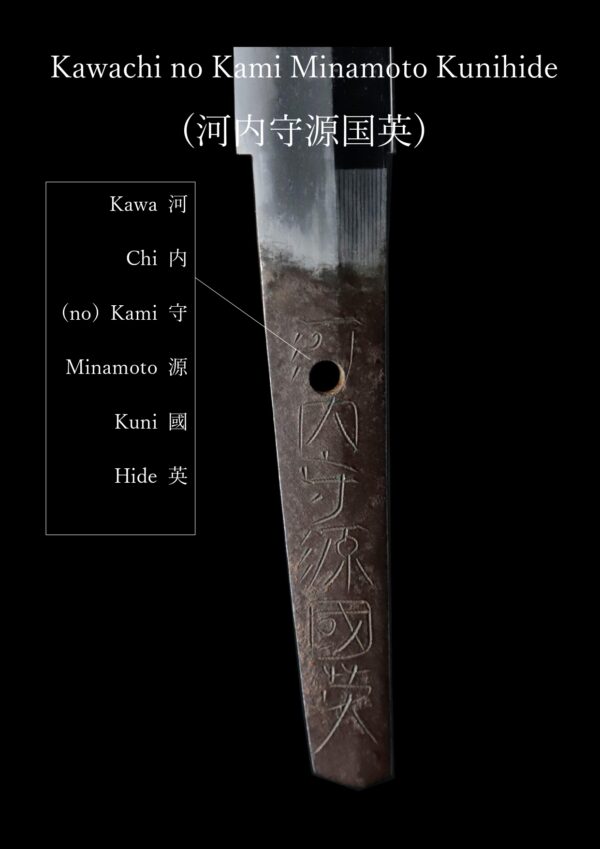 Antique Japanese Sword Wakizashi Signed by Minamoto Kunihide<br> NBTHK <span style="color: #ff0000;">Hozon</span> Certificate - Image 22