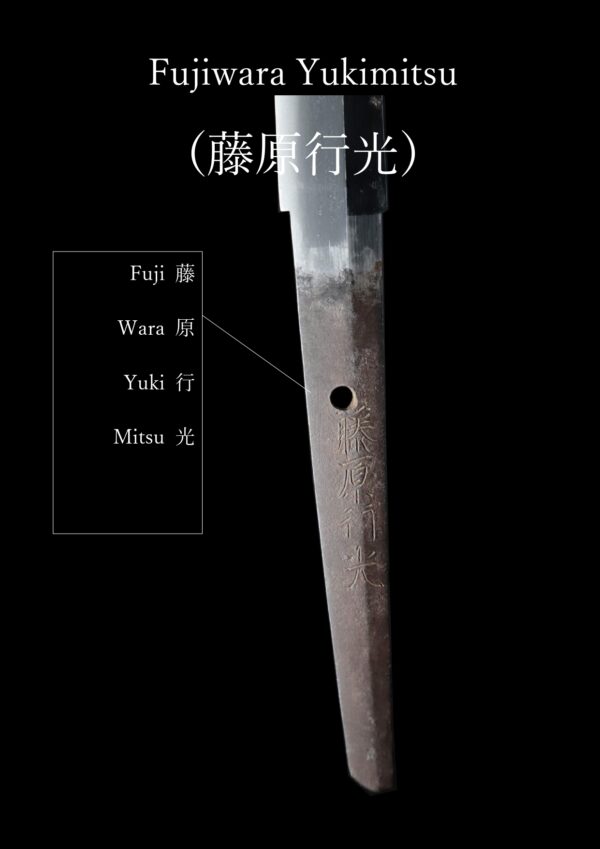 Antique Japanese Sword Katana Signed by Fujiwara Yukimitsu<br> NBTHK<span style="color: #ff0000;"><strong> Tokubetsu Hozon</strong> </span>Certificate - Image 25