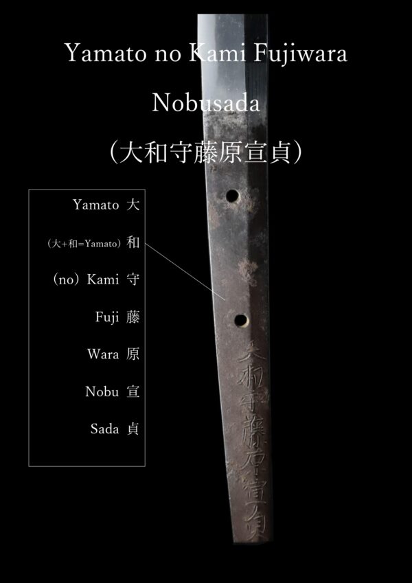 Antique Japanese Sword Katana Signed by Fujiwara Nobusada <br>NBTHK<span style="color: #ff0000;"><strong> Tokubetsu Hozon</strong> </span>Certificate - Image 23