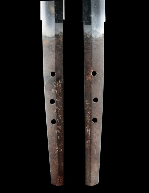 Antique Japanese Sword Katana Signed by Etchu no Kami Fujiwara Takahira <br> NBTHK<span style="color: #ff0000;"><strong> Tokubetsu Hozon</strong> </span>Certificate - Image 9