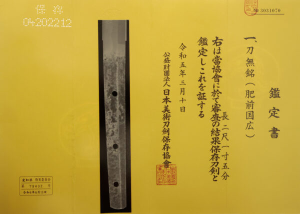 Antique Japanese Sword Katana Attributed to Hizen Kunihiro<br> NBTHK <span style="color: #ff0000;">Hozon </span>Certificate - Image 24