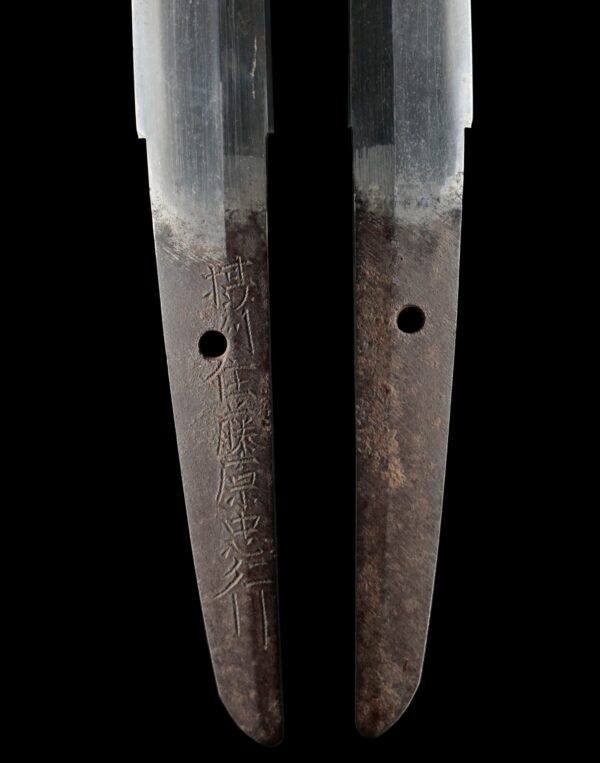 Antique Japanese Sword Wakizashi Signed by Tadayuki<br>NBTHK <span style="color: #ff0000;">Hozon</span> Certificate - Image 9