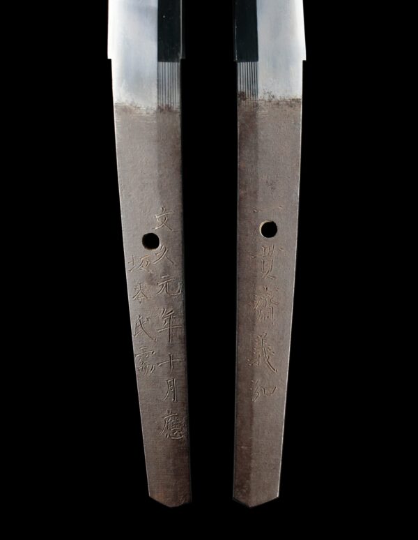 Antique Japanese Sword Katana Signed by Ikkansai Yoshihiro<br> NBTHK<span style="color: #ff0000;"><strong> Tokubetsu Hozon</strong> </span>Certificate - Image 9