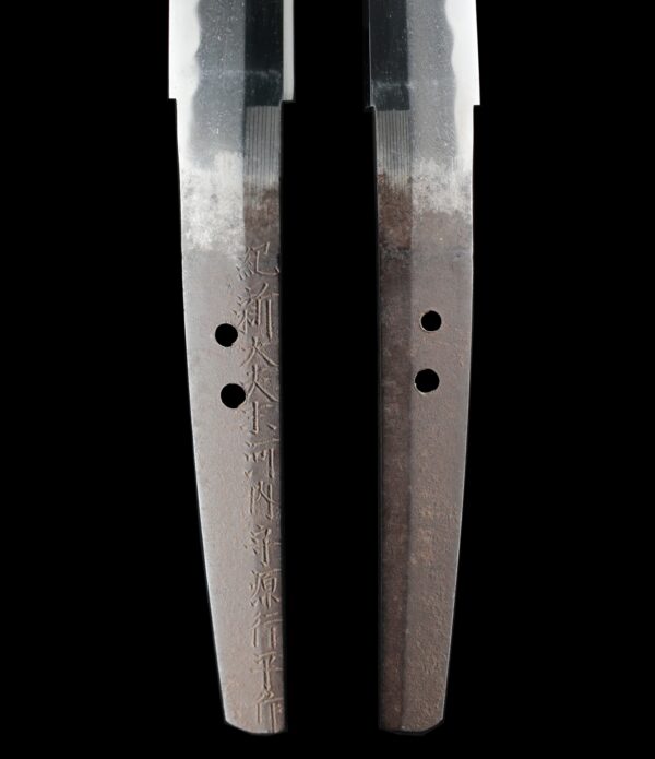 Antique Japanese Sword Wakizashi Signed by Kawachi no Kami Minamoto Yukihira <br>NBTHK <span style="color: #ff0000;">Hozon </span>Certificate - Image 9