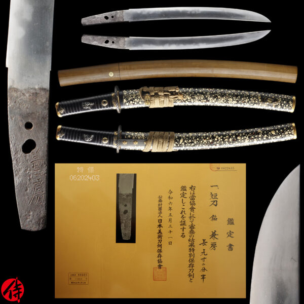 Antique Japanese Sword Tanto Signed by Kanefusa <br>NBTHK <span style="color: #ff0000;"><strong> Tokubetsu Hozon</strong> </span>Certificate