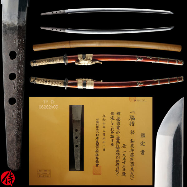 Antique Japanese Sword Wakizashi Signed by the first-gen Fujiwara Kunisada<br> NBTHK <span style="color: #ff0000;"><strong> Tokubetsu Hozon</strong> </span>Certificate