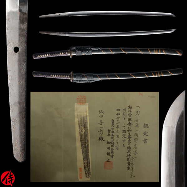 Antique Japanese Sword Katana Attributed to Tameie<br>NBTHK Tokubetsu Kichou Certificate