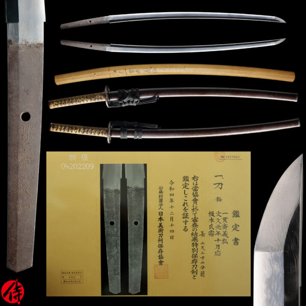 Antique Japanese Sword Katana Signed by Ikkansai Yoshihiro<br> NBTHK<span style="color: #ff0000;"><strong> Tokubetsu Hozon</strong> </span>Certificate