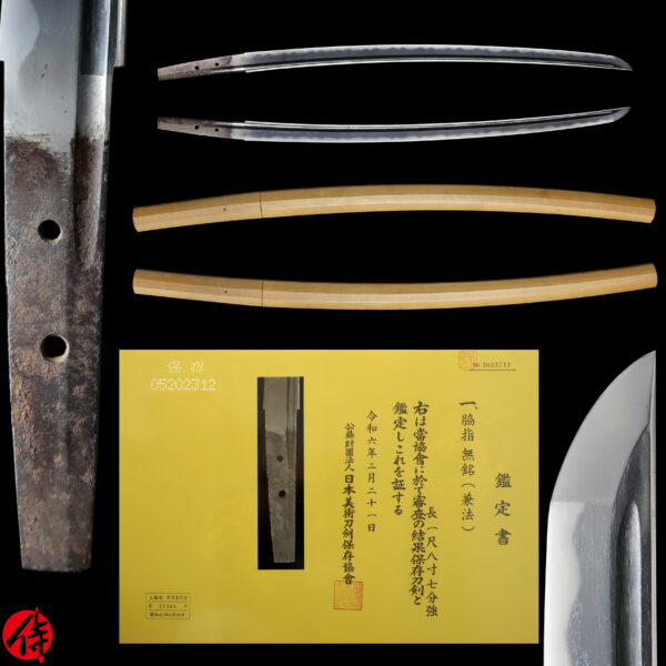Antique Japanese Sword Wakizashi attributed to Kanenori <br>NBTHK <span style="color: #ff0000;">Hozon</span> Certificate
