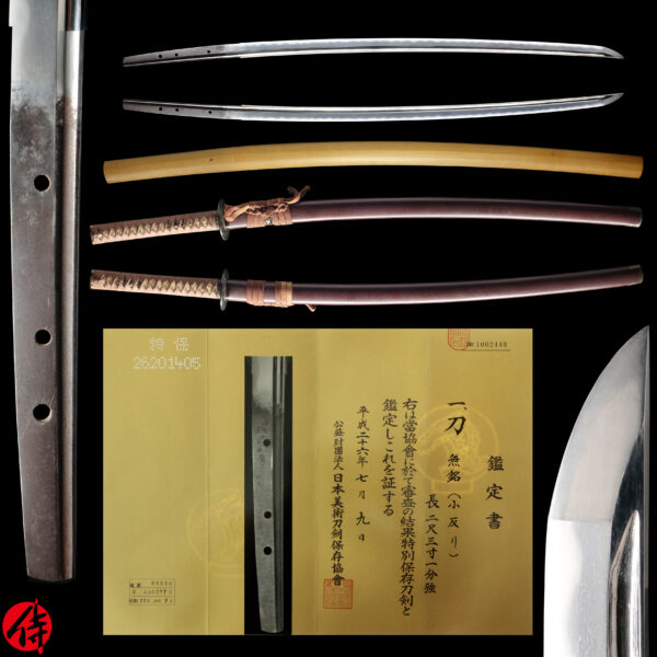 Antique Japanese Sword Katana Attributed to Kozori<br> NBTHK<span style="color: #ff0000;"><strong> Tokubetsu Hozon</strong> </span>Certificate