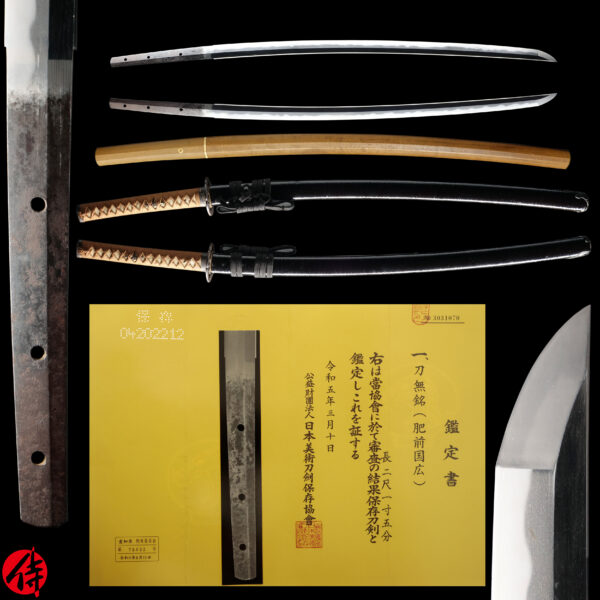 Antique Japanese Sword Katana Attributed to Hizen Kunihiro<br> NBTHK <span style="color: #ff0000;">Hozon </span>Certificate