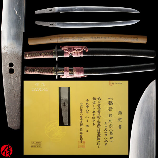 Antique Japanese Sword Wakizashi Signed by Sukemune <br>NBTHK <span style="color: #ff0000;">Hozon </span>Certificate