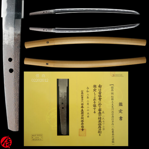 Antique Japanese Sword Wakizashi Signed by Kawachi no Kami Minamoto Yukihira <br>NBTHK <span style="color: #ff0000;">Hozon </span>Certificate