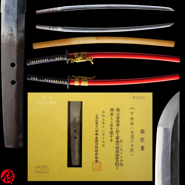 Antique Japanese Sword Katana Attributed to Mino Senjuin<br> NBTHK <span style="color: #ff0000;">Hozon </span>Certificate