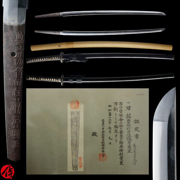 Antique Japanese Sword Katana Signed by Kunimasa<br> NBTHK Tokubetsu Kicho Certificate