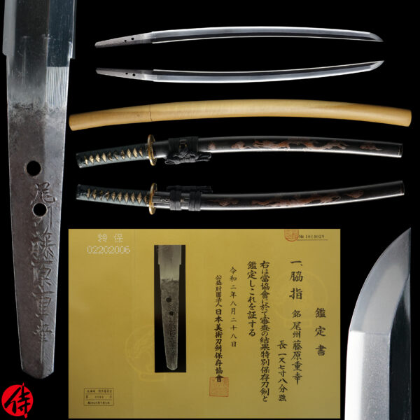 Antique Japanese Sword Wakizashi Signed by Shigeyuki<br> NBTHK <span style="color: #ff0000;"><strong> Tokubetsu Hozon</strong> </span>Certificate
