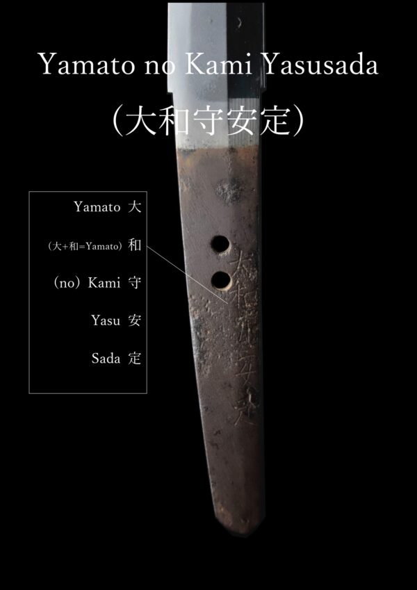 Antique Japanese Sword Wakizashi Signed by Yamato no Kami Yasusada <br>NBTHK <span style="color: #ff0000;">Hozon </span>Certificate - Image 26