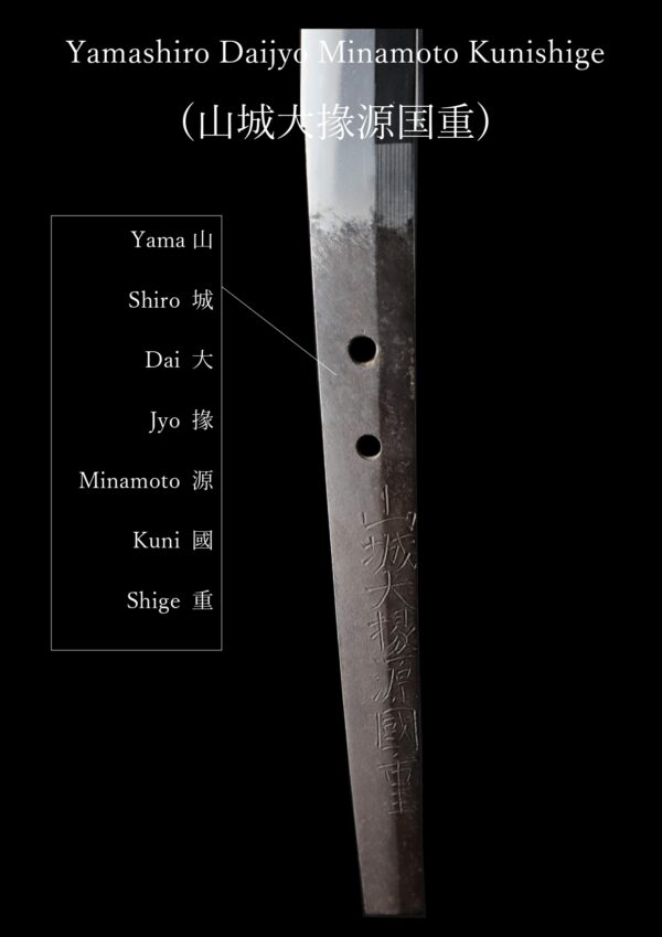 Antique Japanese Sword Katana Signed by Kunishige <br>NBTHK<span style="color: #ff0000;"><strong> Tokubetsu Hozon</strong> </span>Certificate - Image 25