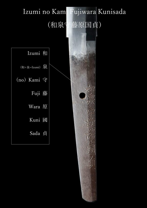 Antique Japanese Sword Katana Signed by the first-gen Fujiwara Kunisada <br> NBTHK<span style="color: #ff0000;"><strong> Tokubetsu Hozon</strong> </span>Certificate - Image 22