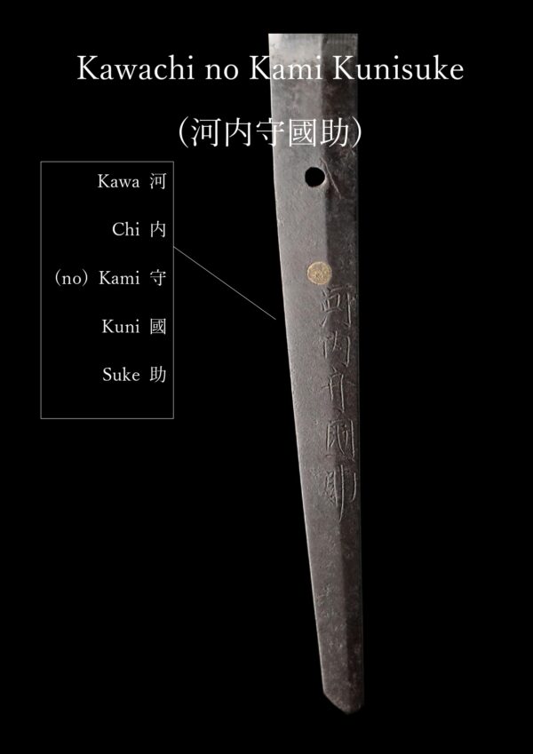 Antique Japanese Sword Katana Signed by Kawachi no Kami Kunisuke <br>NBTHK<span style="color: #ff0000;"><strong> Tokubetsu Hozon</strong> </span>Certificate - Image 25