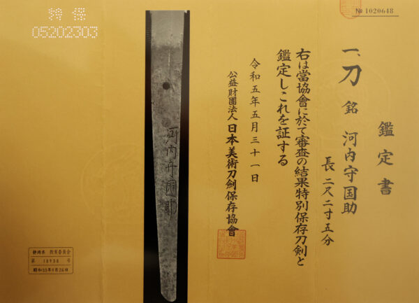 Antique Japanese Sword Katana Signed by Kawachi no Kami Kunisuke <br>NBTHK<span style="color: #ff0000;"><strong> Tokubetsu Hozon</strong> </span>Certificate - Image 24