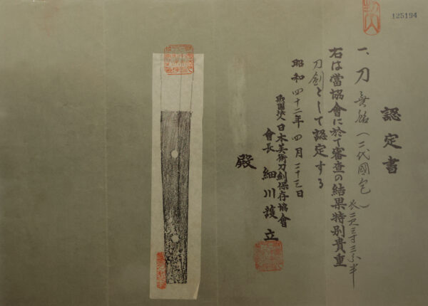 Antique Japanese Sword Katana Attributed to Kunikane<br>NBTHK Tokubetsu Kichou Certificate - Image 18