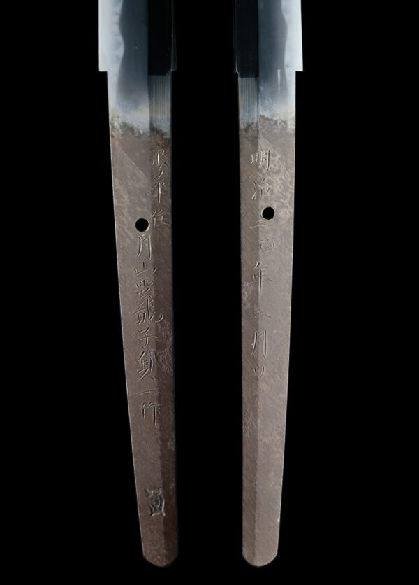 Antique Japanese Sword Katana Signed by Gassan Sadakazu<br>NBTHK<span style="color: #ff0000;"><strong> Tokubetsu Hozon</strong> </span>Certificate - Image 9