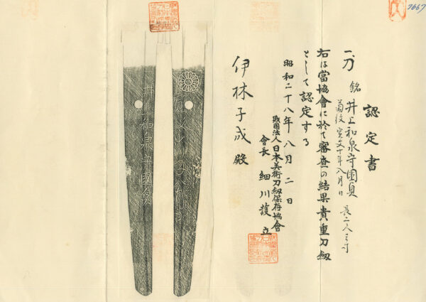 Antique Japanese Sword Katana Signed by Kunisada<br>NBTHK Kichou Certificate - Image 20